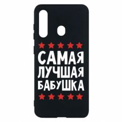 Чохол для Samsung M40 Найкраща бабуся - PrintSalon
