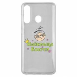 Чохол для Samsung M40 Найкраща бабуся - PrintSalon