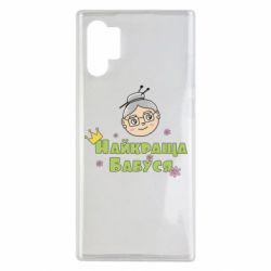 Чохол для Samsung Note 10 Plus Найкраща бабуся - PrintSalon