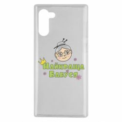Чохол для Samsung Note 10 Найкраща бабуся - PrintSalon