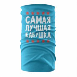 Бандана Найкраща бабуся - PrintSalon