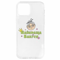 Чохол для iPhone 12 Pro Найкраща бабуся - PrintSalon