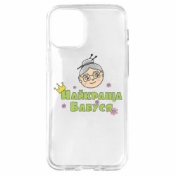 Чохол для iPhone 12 mini Найкраща бабуся - PrintSalon