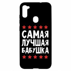 Чохол для Samsung A11 / M11 Найкраща бабуся - PrintSalon