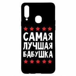 Чехол для Samsung A20s Самая лучшая бабушка-PrintSalon Чехол для Samsung A20s Самая лучшая бабушка