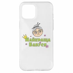 Чохол для iPhone 12 Pro Max Найкраща бабуся - PrintSalon