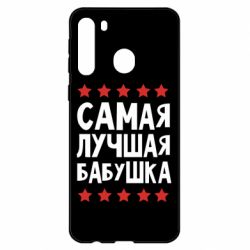 Чохол для Samsung A21 - PrintSalon