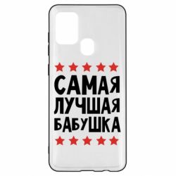 Чохол для Samsung A21s Найкраща бабуся - PrintSalon