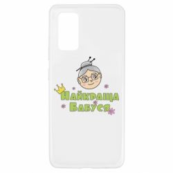 Чохол для Samsung A32 4G - PrintSalon