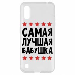 Чохол для Samsung A01 / M01 Найкраща бабуся - PrintSalon