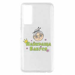 Чохол для Huawei P Smart 2021 Найкраща бабуся - PrintSalon