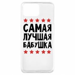 Чехол для Oppo A73 Самая лучшая бабушка