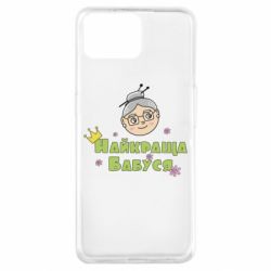 Чохол для Oppo A73Найкраща бабуся - PrintSalon