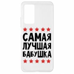 Чохол для Xiaomi Mi 10T / 10T Pro Найкраща бабуся - PrintSalon