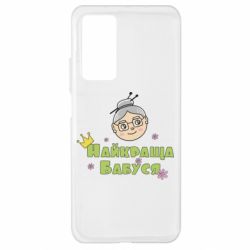 Чохол для Xiaomi Mi 10T / 10T Pro Найкраща бабуся - PrintSalon