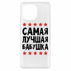 Чохол для Xiaomi Mi11 Найкраща бабуся - PrintSalon