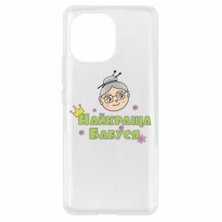 Чохол для Xiaomi Mi11 Найкраща бабуся - PrintSalon