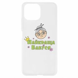 Чохол для Xiaomi Mi11 Lite Найкраща бабуся - PrintSalon