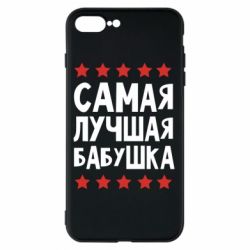 Чохол для iPhone 8 Plus Найкраща бабуся - PrintSalon