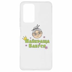 Чохол для Xiaomi Redmi Note 10 Pro Найкраща бабуся - PrintSalon