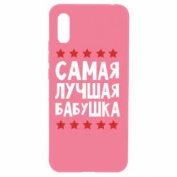 Чохол для Xiaomi Redmi 9a Найкраща бабуся - PrintSalon