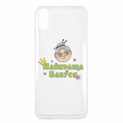 Чохол для Xiaomi Redmi 9a Найкраща бабуся - PrintSalon