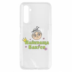 Чохол для Realme 6 Найкраща бабуся - PrintSalon