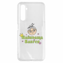 Чохол для Realme 6 Pro Найкраща бабуся - PrintSalon