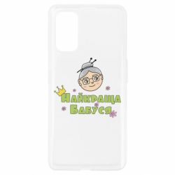 Чохол для Realme 7 Pro Найкраща бабуся - PrintSalon