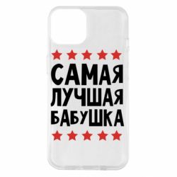 Чехол для iPhone 14 Самая лучшая бабушка-PrintSalon Чехол для iPhone 14 Самая лучшая бабушка