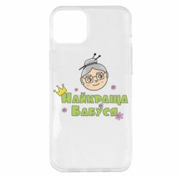 Чохол для iPhone 14 Plus Найкраща бабуся - PrintSalon