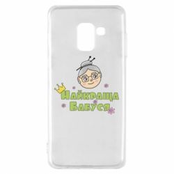 Чохол для Samsung A8 2018 Найкраща бабуся - PrintSalon