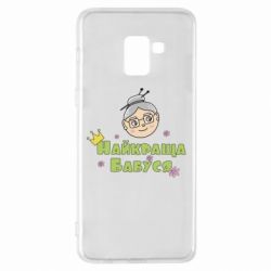 Чохол для Samsung A8+ 2018 Найкраща бабуся - PrintSalon