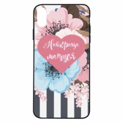 Чохол для iPhone Xs Max Найкраща мама і квіти - PrintSalon