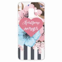 Чохол для Samsung A8+ 2018 Найкраща мама і квіти - PrintSalon