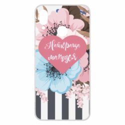 Чохол для Huawei P Smart Plus 2018 Найкраща мама і квіти - PrintSalon