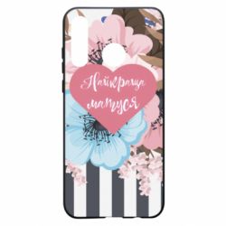 Чохол для Huawei P30 Lite Найкраща мама і квіти - PrintSalon