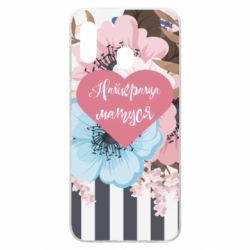 Чохол для Samsung A20 Найкраща мама і квіти - PrintSalon