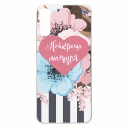 Чохол для Samsung A70 Найкраща мама і квіти