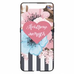 Чохол для Samsung A80 Найкраща мама і квіти - PrintSalon