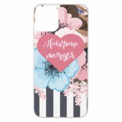 Чохол для iPhone 11 Найкраща мама і квіти - PrintSalon