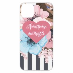 Чехол для iPhone 11 Pro Max Самая лучшая мама и цветы
