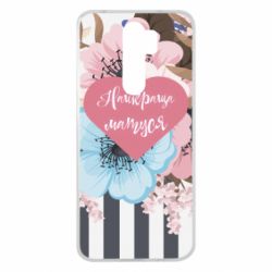 Чохол для Xiaomi Redmi Note 8 Pro Найкраща мама і квіти - PrintSalon