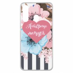 Чохол для Samsung M40 Найкраща мама і квіти - PrintSalon