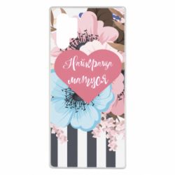 Чохол для Samsung Note 10 Plus Найкраща мама і квіти - PrintSalon