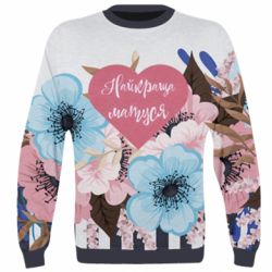 3D світшот Найкраща мама і квіти