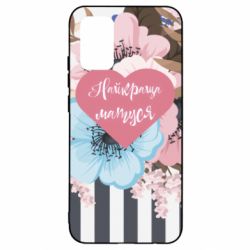 Чехол для Samsung A02s/M02s Самая лучшая мама и цветы