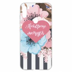 Чохол для Samsung A11 / M11 Найкраща мама і квіти - PrintSalon