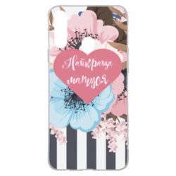 Чехол для Samsung A20s Самая лучшая мама и цветы