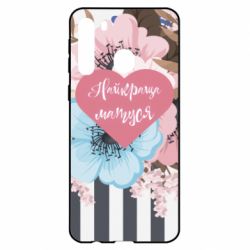 Чохол для Samsung A21 - PrintSalon